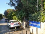 Pratik Depo (İstanbul, Kadikoy, Koşuyolu Mah., İsmailpaşa Sok., 38) ، خدمات المستودعات