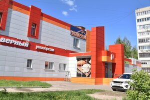 Росхостел (Novlyansky Microdistrict, ulitsa Zelinskogo, 24), hostel
