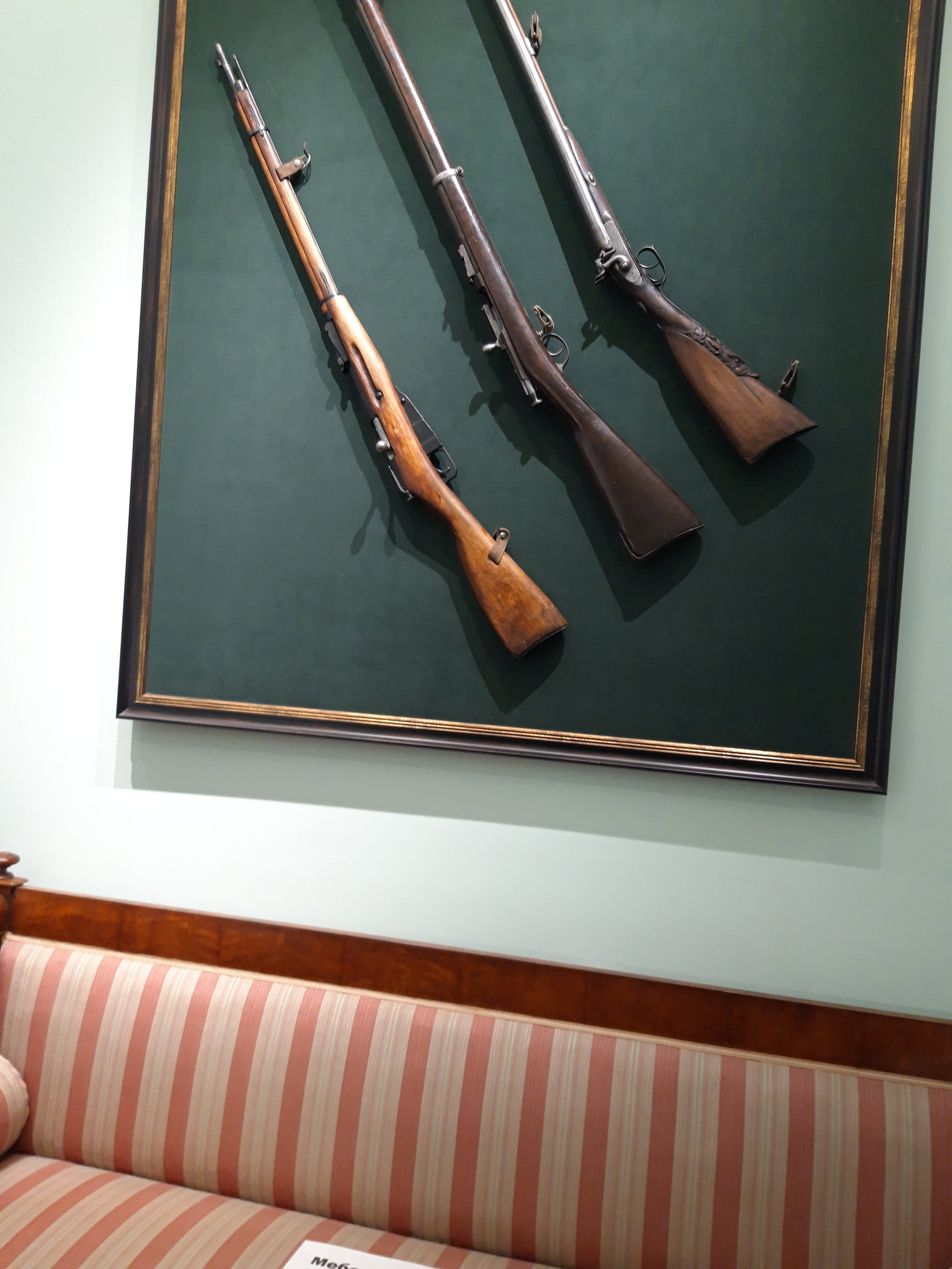 Фото Усадьба Мосоловых