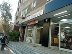 Aydin Insaat (İstanbul, Bahçelievler, Soğanlı Mah., Yalaz Sok., 2C) ، شركة بناء