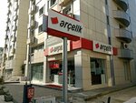 Arcelik (Izmir, Bayrakli District, Adalet Neighborhood, 1593/1st Street, 63C), household appliances store