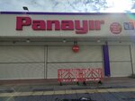 Panayir (Ankara Province, Cankaya District, Dikmen Avenue, 397), convenience store
