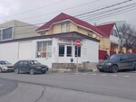 Magazin Svetofor (Gogol Street, 11), auto parts and auto goods store