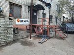 Svarka-Servis (Bolshaya Gornaya Street, 324А), industrial equipment repairs