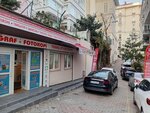Trablus Tercume (İstanbul, Beyoğlu, Ömer Avni Mah., Hacı Hanım Sok., 1), agencia de traducción