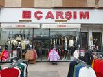 My Bazaar Stores (Ankara Province, Pursaklar District, Belediye Cad., 11A) ، متجر ملابس