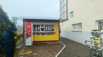 ProDoner (Vawpshasava Street, 10), cafetería