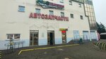 Автомаркет (Vawpshasava Street, 10), auto parts and auto goods store