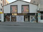 Ezel Forest Products (İzmir, Bayraklı, Emek Mah., Barış Cad., 103/1) ، صنع الصفائح الرقيقة