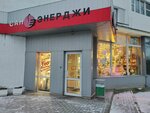 SanEnerdzhi (Bierascianskaja Street, 17) ، أنظمة الإضاءة