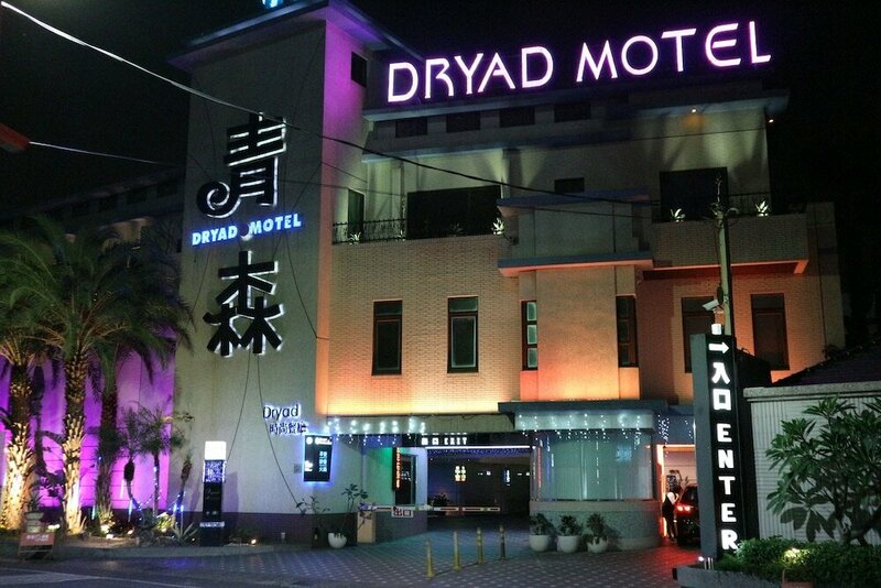 Гостиница Dryad Motel в Тайнани