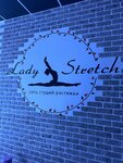 Lady Stretch (ulitsa Stepantsa, 3) ، نادي اللياقة البدنية