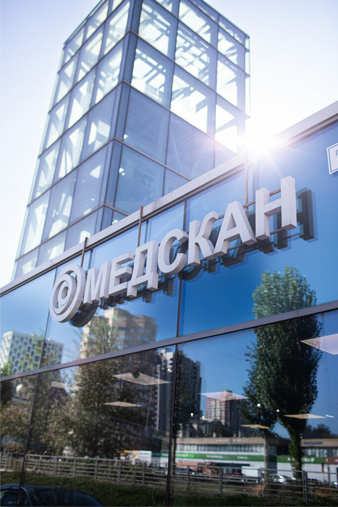 Medical center, clinic Medical Center Medskan, Moscow, photo