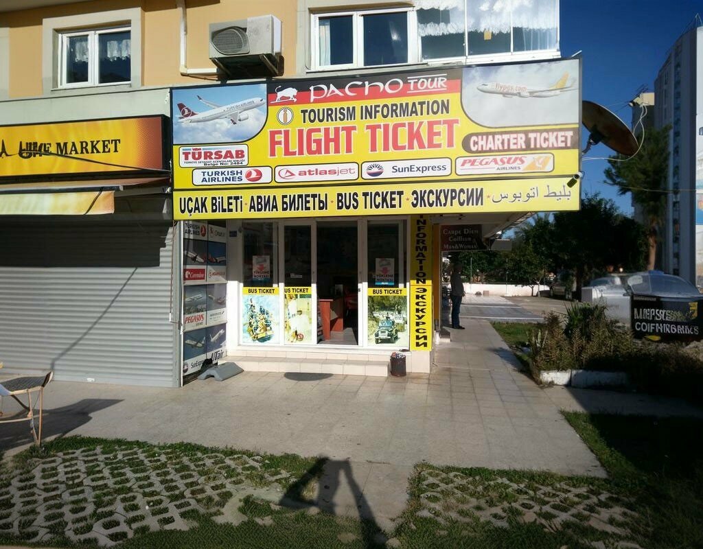 Grocery Umut Market, Antalya, photo