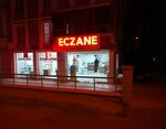 Eczaneleri (Amasya, Amasya Merkez , Ellibeşevler Mah., İlyas Ağa Sok., 8A) ، صيدلية