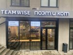 Тимвайз (Ippodromskaya Street, 15), cafeteras, cafeteras
