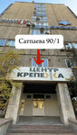 Assyl студия (Kanysh Satbayev Street, 90/1), photo studio rental