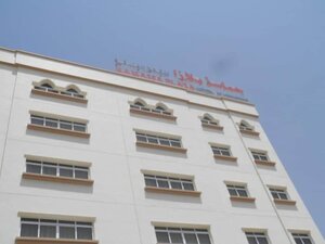 Гостиница Hamasa Plaza Hotel and Apartments