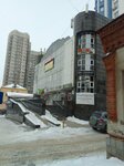 Aromania. me (Dzerzhinskogo Street, 56), perfume and cosmetics shop
