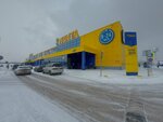Пункт батареек (Transportnaya Street, 136) ، مخلفات