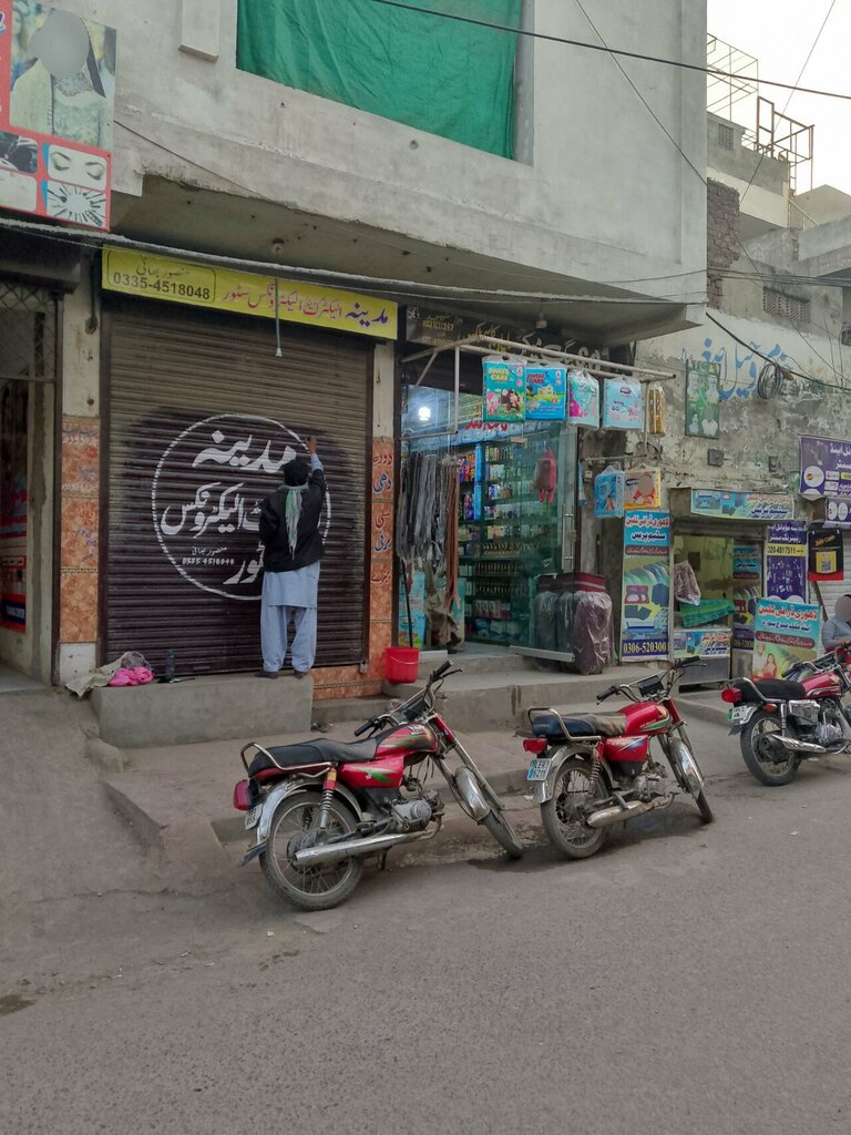 Electronics store Madina electric store and electronic, Lahore, photo