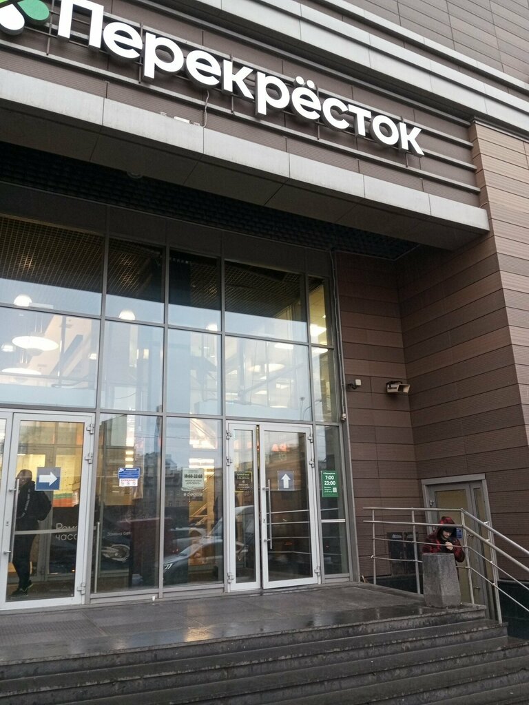 Gestión de residuos Приём корма для животных, , foto