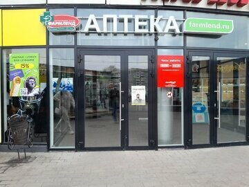 Watch shop Магазин часов, Magnitogorsk, photo
