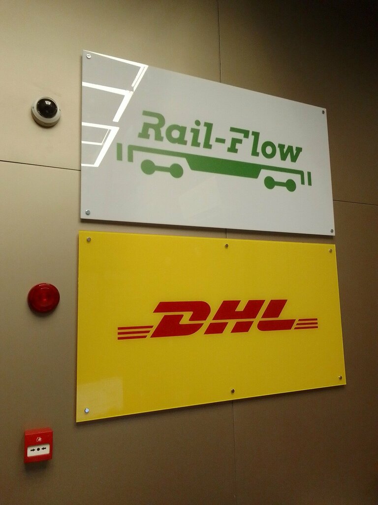Logistics company Rail-Flow, Izmir, photo