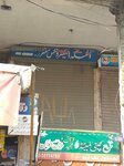 Al makah electronics center (Bagrian Road, 536), electronics store