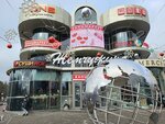 Ренессанс (Panagyurishte Street, 1), punto de servicio bancario