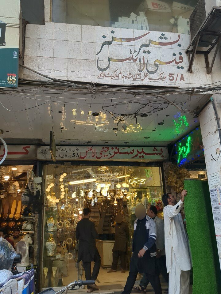 Lamps Bashir sons fansi lights, Lahore, photo