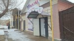 Look (Jeltoqsan street, 103), security and alarm systems