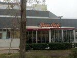 Deva Cafe (Ankara Province, Cankaya District, Üniversiteler Mah., 6000. Cad., 9/12), cafetería