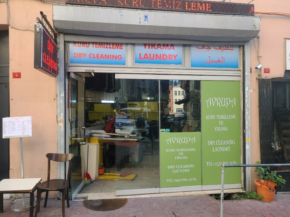 التنظيف الجاف Avrupa Dry Cleaning Laundry ، اسطنبول، صورة