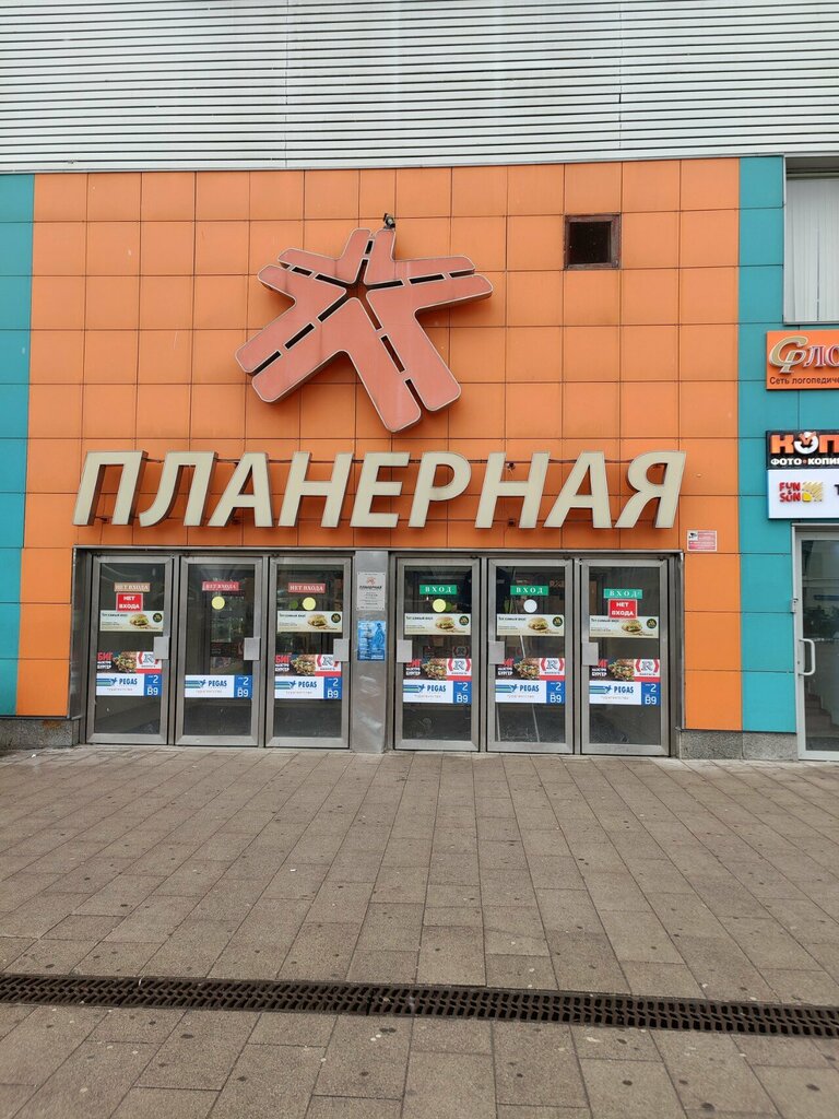 Grocery Наш фермер, Moscow, photo