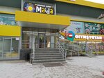 Maida (Maresyev Street, 92А), cafetería