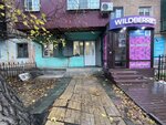 Литейная лаборатория (Askerhanova Street, 8), dental laboratory