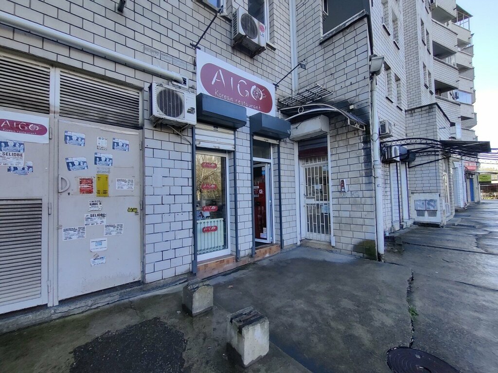 Fast food Aigo, Belgrade, photo