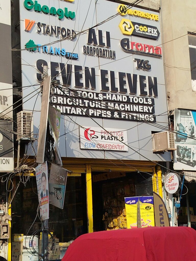 Sales office Ali car corporation, Lahore, photo