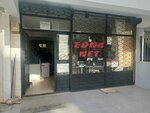 Edna Net (Antalya, Kepez District, Gundogdu Neighborhood, 2485th Street, 35), internet cafe