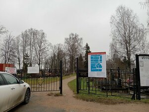 Kladbishche (St. Petersburg, Krasnoye Selo, Krasnoselskoye kladbishche), cemetery