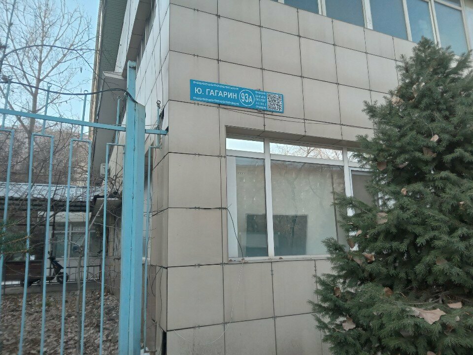 Garment factory Ayarabbim, Almaty, photo