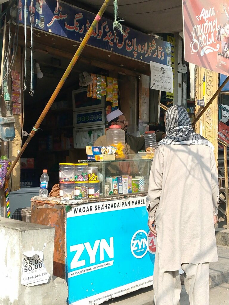 Grocery Waqar Shahzad pan mahal and colddrink center, Lahore, photo