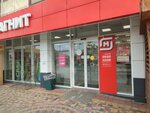 Автомат по продаже контактных линз (Pionerskiy prospekt, 70), contact lenses