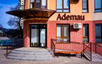 Ademau (Roza Baǵlanova kóshesi, 2), medical goods and consumables