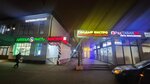 Dom Stolica (Sinelnikovskaya Street, 47), real estate agency