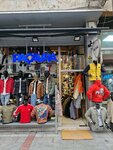 Pacavra Clothing (Konya, Selçuklu, Mimar Muzaffer Cad., 42) ، متجر ملابس