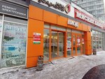 Почта России (Roshchinskaya ulitsa, 21к2), servicio postamat