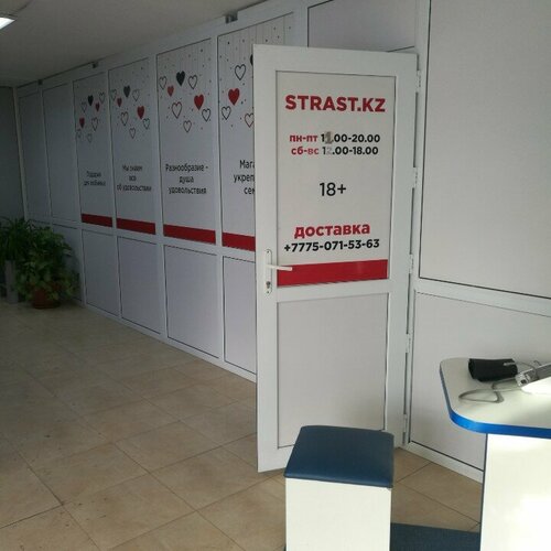 Моншадағы орыс әйелдеріне қарап