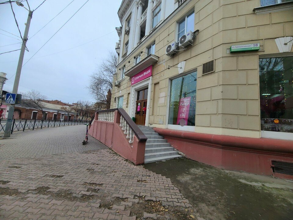 Tienda de ropa Magazin odezhdy V poryadke veshchey, , foto